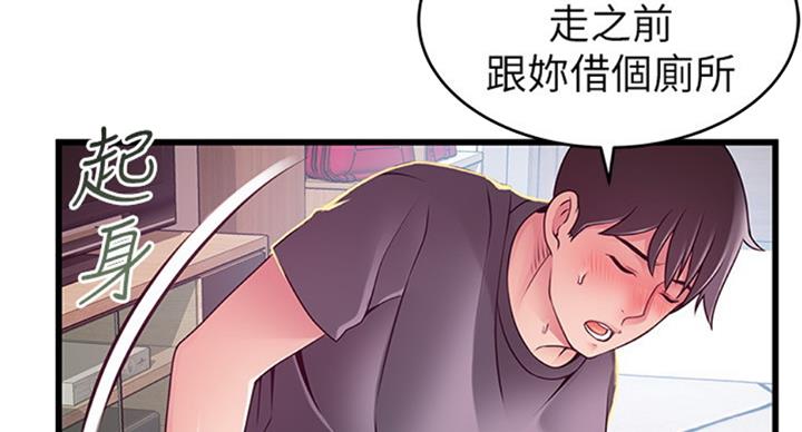 《大西洋法务所》漫画最新章节第180话免费下拉式在线观看章节第【6】张图片