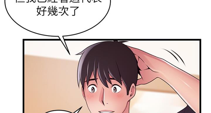 《大西洋法务所》漫画最新章节第216话免费下拉式在线观看章节第【12】张图片