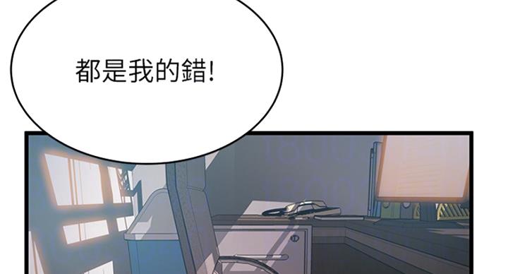 《大西洋法务所》漫画最新章节第200话免费下拉式在线观看章节第【5】张图片