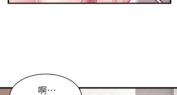 《大西洋法务所》漫画最新章节第218话免费下拉式在线观看章节第【76】张图片