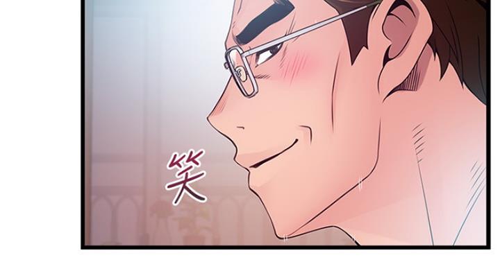 《大西洋法务所》漫画最新章节第203话免费下拉式在线观看章节第【20】张图片