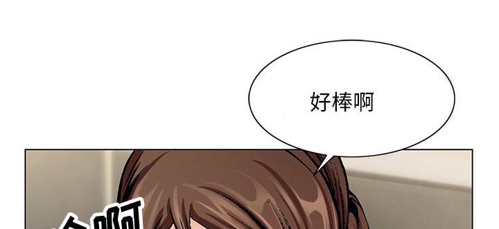 《假冒身份》漫画最新章节第14话免费下拉式在线观看章节第【21】张图片