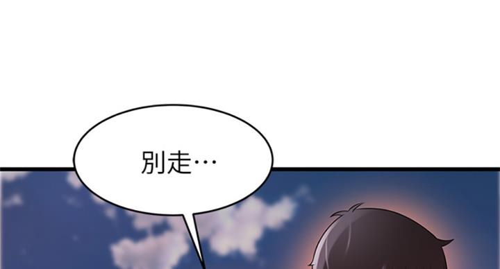 《大西洋法务所》漫画最新章节第224话免费下拉式在线观看章节第【9】张图片