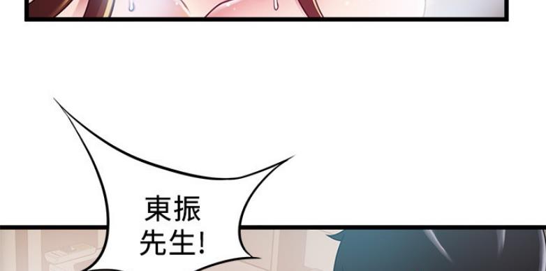 《大西洋法务所》漫画最新章节第191话免费下拉式在线观看章节第【26】张图片