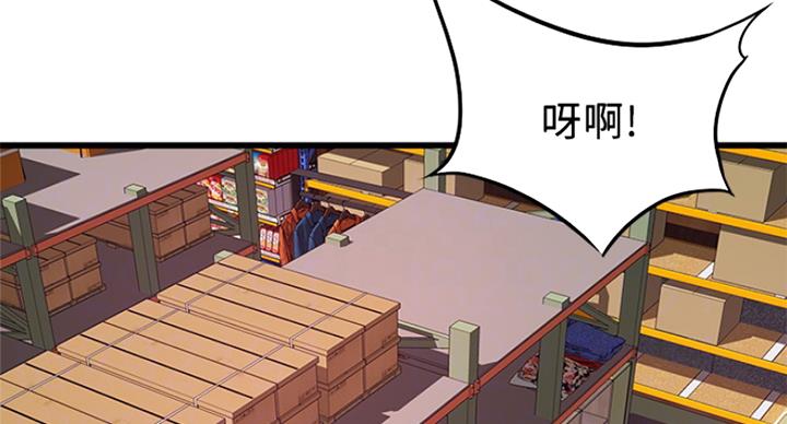 《大西洋法务所》漫画最新章节第221话免费下拉式在线观看章节第【93】张图片