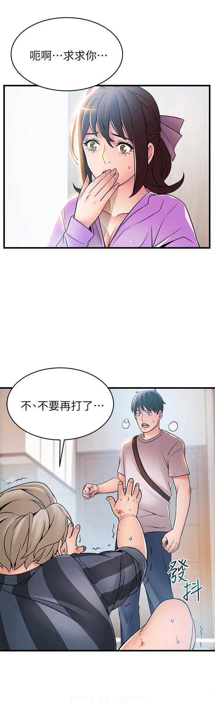 《大西洋法务所》漫画最新章节第74话免费下拉式在线观看章节第【7】张图片