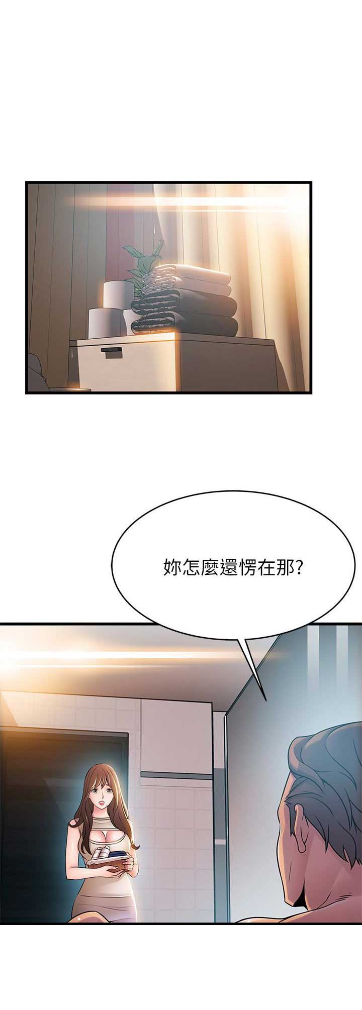 《大西洋法务所》漫画最新章节第87话免费下拉式在线观看章节第【16】张图片