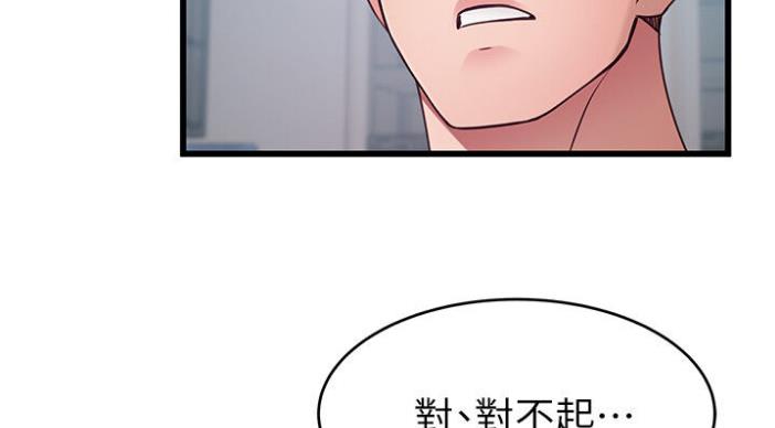 《大西洋法务所》漫画最新章节第187话免费下拉式在线观看章节第【46】张图片