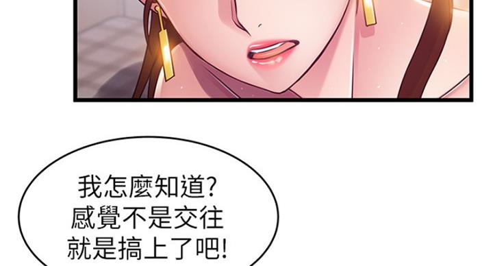 《大西洋法务所》漫画最新章节第193话免费下拉式在线观看章节第【29】张图片