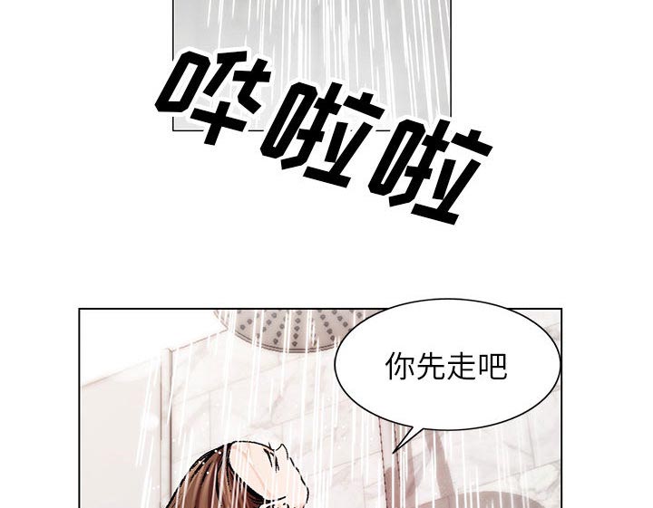 《假冒身份》漫画最新章节第18话免费下拉式在线观看章节第【35】张图片