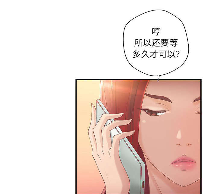 《人生转折点》漫画最新章节第9话免费下拉式在线观看章节第【19】张图片