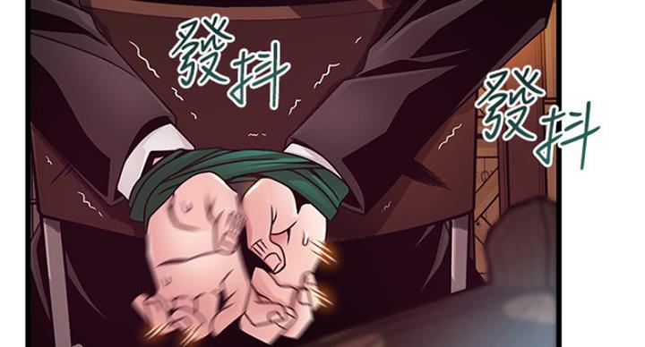 《大西洋法务所》漫画最新章节第197话免费下拉式在线观看章节第【56】张图片