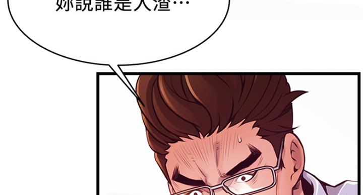 《大西洋法务所》漫画最新章节第221话免费下拉式在线观看章节第【5】张图片