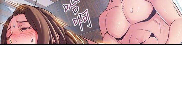 《大西洋法务所》漫画最新章节第225话免费下拉式在线观看章节第【33】张图片