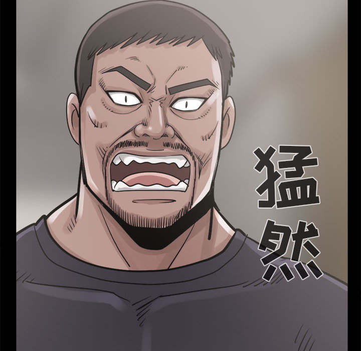 《目击者》漫画最新章节第7话免费下拉式在线观看章节第【23】张图片