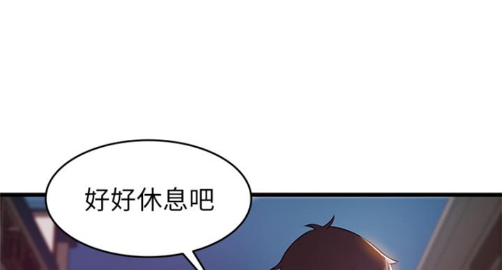 《大西洋法务所》漫画最新章节第224话免费下拉式在线观看章节第【16】张图片