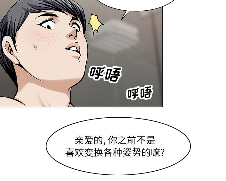 《假冒身份》漫画最新章节第14话免费下拉式在线观看章节第【5】张图片