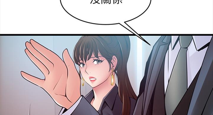 《大西洋法务所》漫画最新章节第220话免费下拉式在线观看章节第【69】张图片