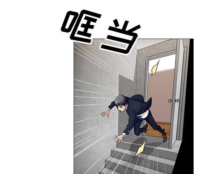 《假冒身份》漫画最新章节第19话免费下拉式在线观看章节第【4】张图片