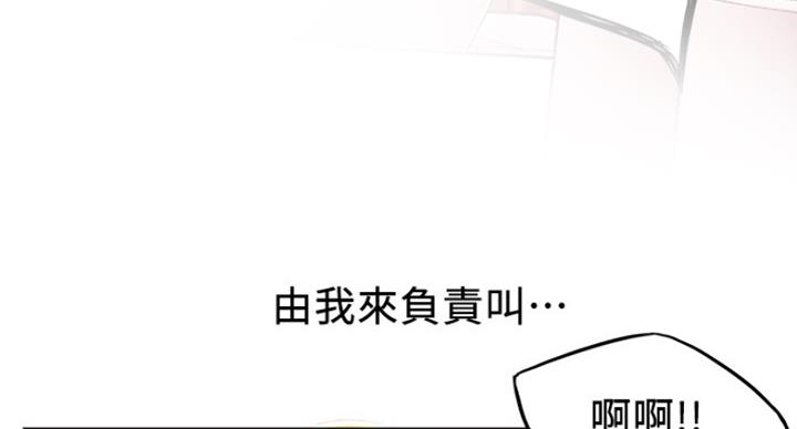 《大西洋法务所》漫画最新章节第209话免费下拉式在线观看章节第【34】张图片