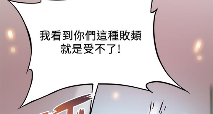 《大西洋法务所》漫画最新章节第222话免费下拉式在线观看章节第【58】张图片