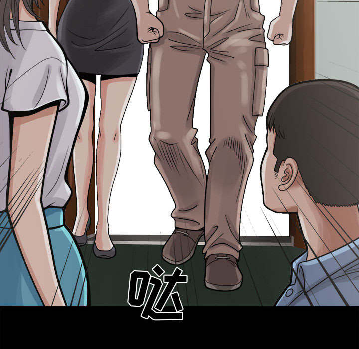 《目击者》漫画最新章节第9话免费下拉式在线观看章节第【16】张图片