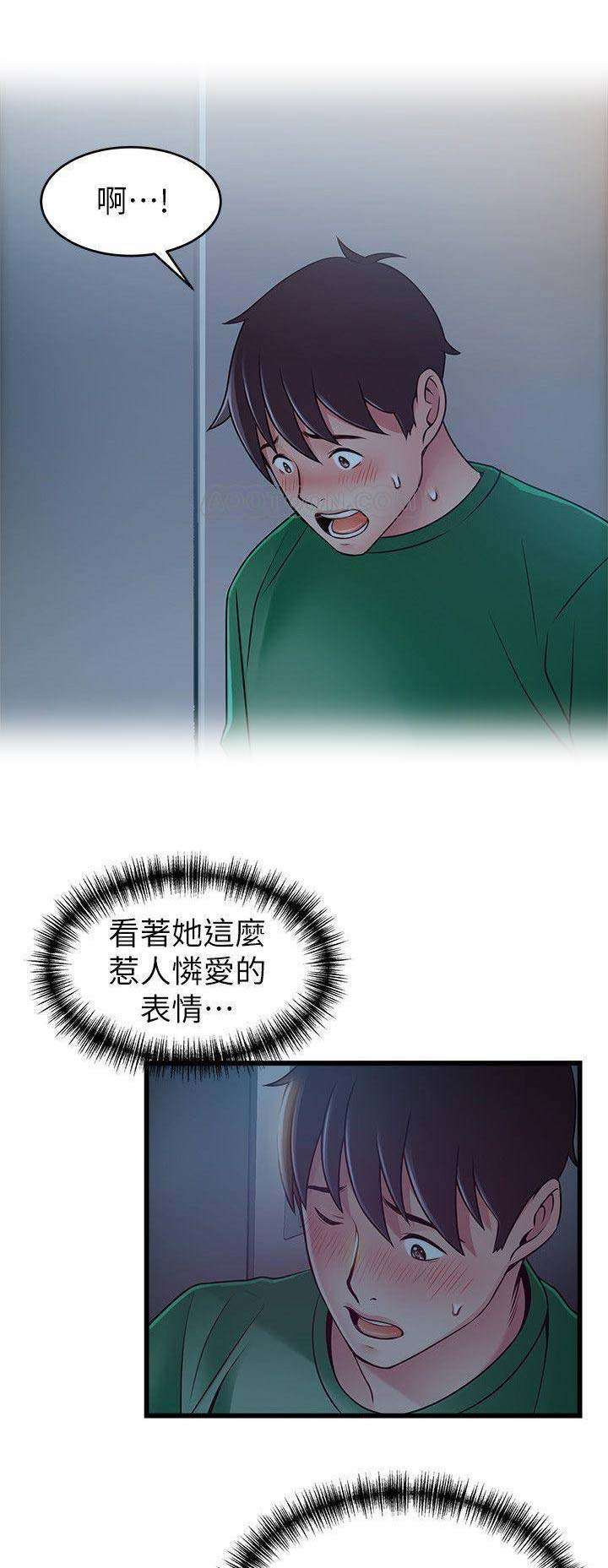 《大西洋法务所》漫画最新章节第140话免费下拉式在线观看章节第【12】张图片