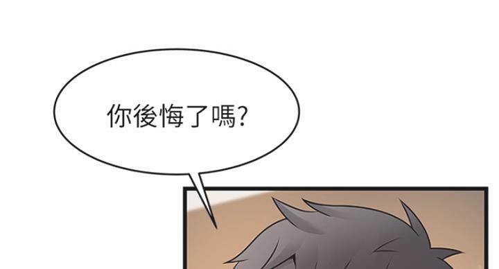 《大西洋法务所》漫画最新章节第214话免费下拉式在线观看章节第【70】张图片