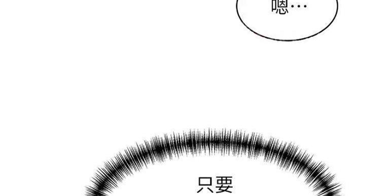 《大西洋法务所》漫画最新章节第225话免费下拉式在线观看章节第【59】张图片