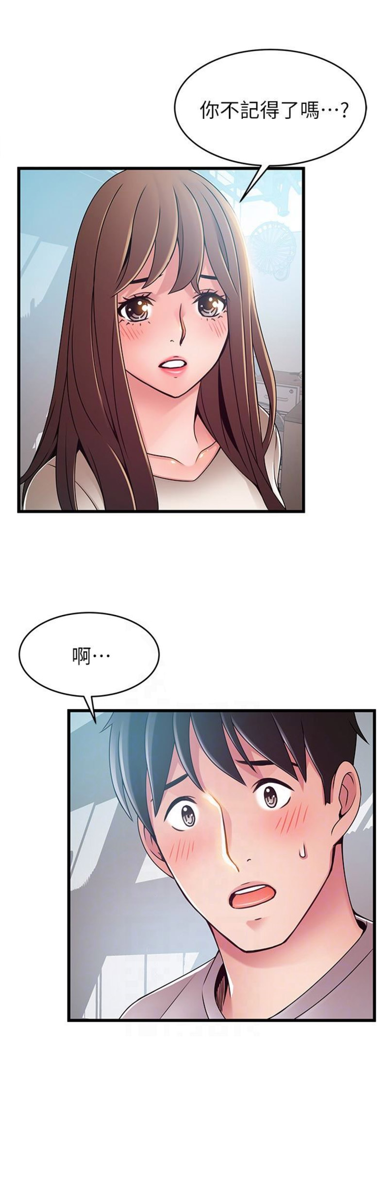 《大西洋法务所》漫画最新章节第99话免费下拉式在线观看章节第【1】张图片