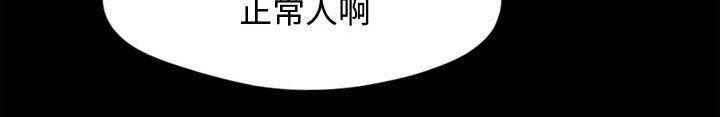 《目击者》漫画最新章节第24话免费下拉式在线观看章节第【1】张图片