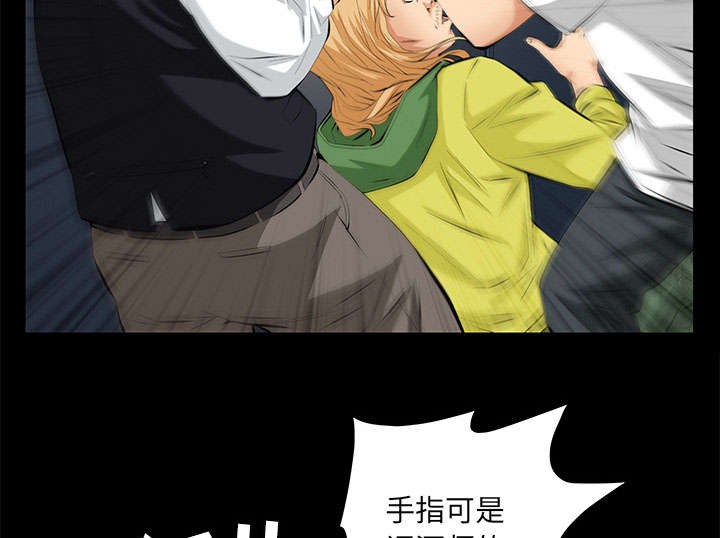 《桂末子》漫画最新章节第19话免费下拉式在线观看章节第【51】张图片