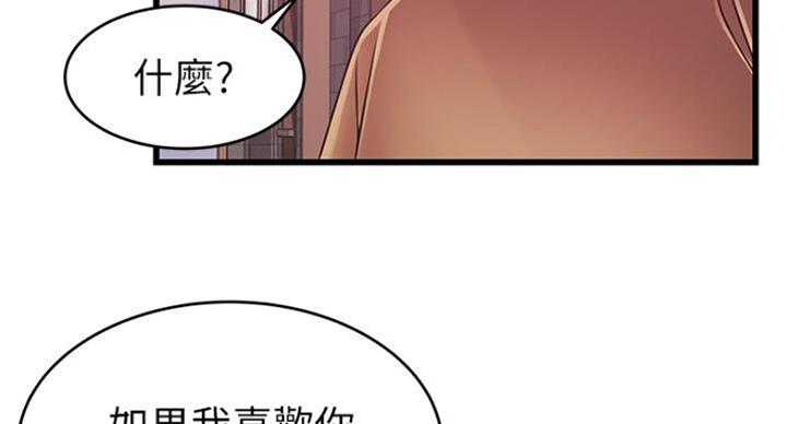 《大西洋法务所》漫画最新章节第189话免费下拉式在线观看章节第【40】张图片