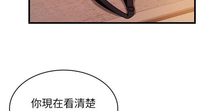 《大西洋法务所》漫画最新章节第188话免费下拉式在线观看章节第【4】张图片