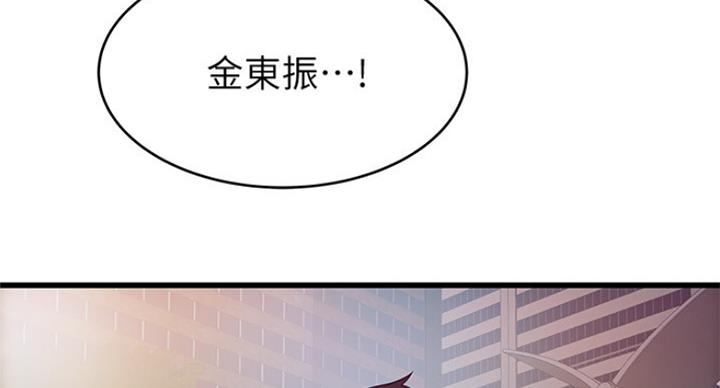 《大西洋法务所》漫画最新章节第203话免费下拉式在线观看章节第【3】张图片