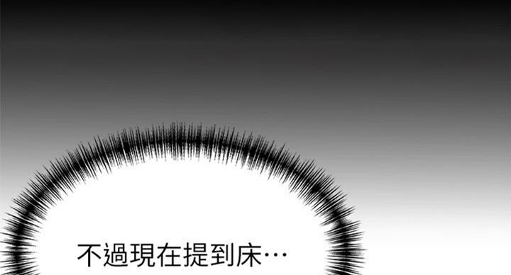 《大西洋法务所》漫画最新章节第180话免费下拉式在线观看章节第【12】张图片