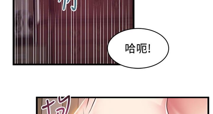 《大西洋法务所》漫画最新章节第182话免费下拉式在线观看章节第【32】张图片