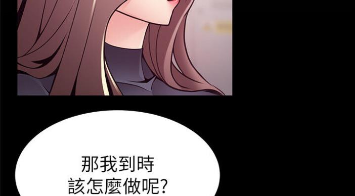 《大西洋法务所》漫画最新章节第187话免费下拉式在线观看章节第【10】张图片