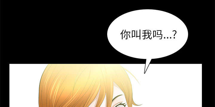 《桂末子》漫画最新章节第29话免费下拉式在线观看章节第【18】张图片