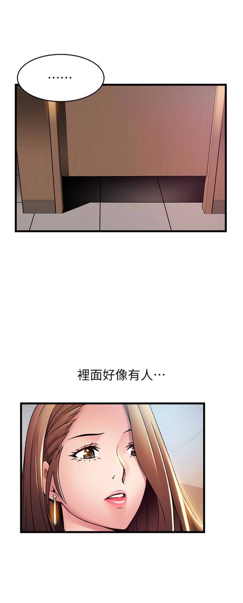 《大西洋法务所》漫画最新章节第95话免费下拉式在线观看章节第【10】张图片