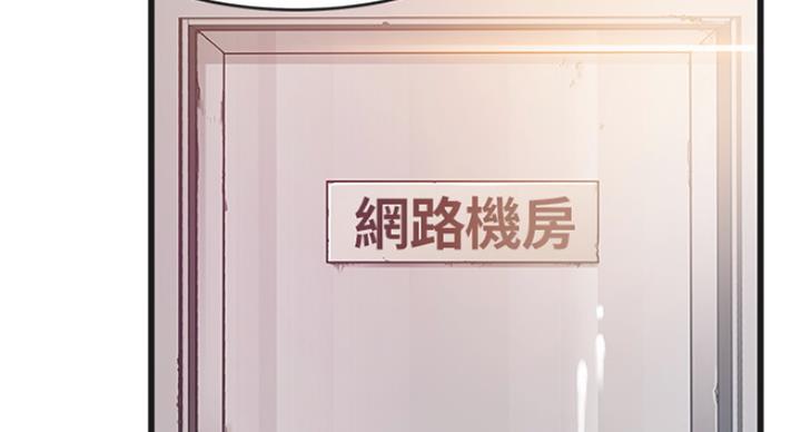 《大西洋法务所》漫画最新章节第214话免费下拉式在线观看章节第【81】张图片