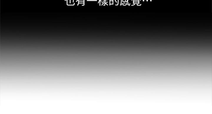 《大西洋法务所》漫画最新章节第216话免费下拉式在线观看章节第【30】张图片