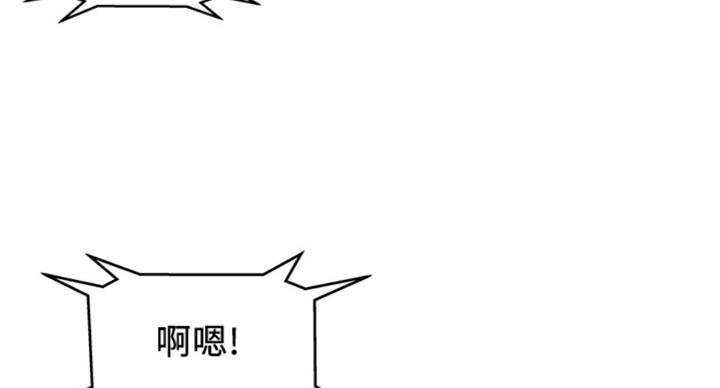 《大西洋法务所》漫画最新章节第224话免费下拉式在线观看章节第【40】张图片