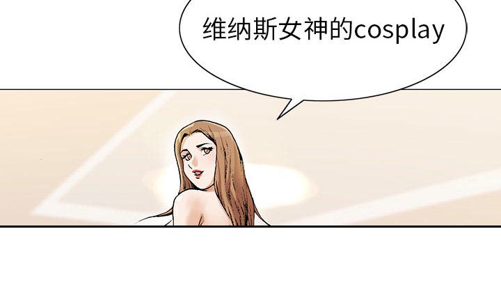 《假冒身份》漫画最新章节第3话免费下拉式在线观看章节第【8】张图片