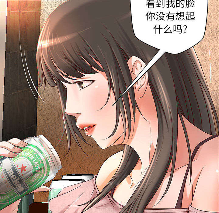 《人生转折点》漫画最新章节第2话免费下拉式在线观看章节第【20】张图片