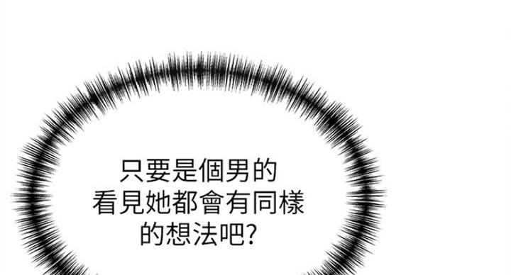 《大西洋法务所》漫画最新章节第209话免费下拉式在线观看章节第【43】张图片