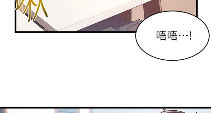 《大西洋法务所》漫画最新章节第209话免费下拉式在线观看章节第【71】张图片