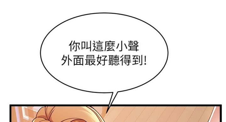 《大西洋法务所》漫画最新章节第209话免费下拉式在线观看章节第【63】张图片