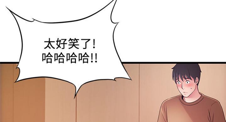 《大西洋法务所》漫画最新章节第189话免费下拉式在线观看章节第【46】张图片