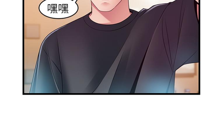 《大西洋法务所》漫画最新章节第216话免费下拉式在线观看章节第【11】张图片